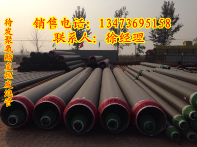 规格159复合蒸汽保温管厂家/报价_原水处理设备_其它原水处理设备_其它原水处理设备_产品库_中国环保设备展览网